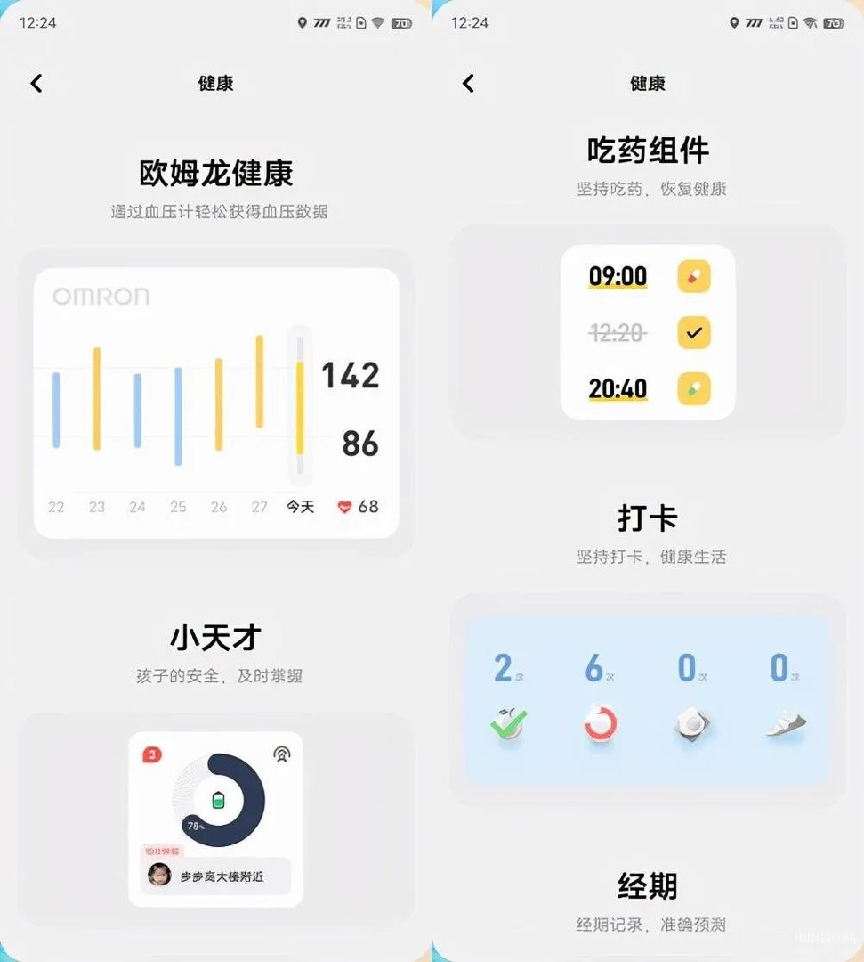 origin os ocean是什么系统（OriginOS Ocean体验实测）