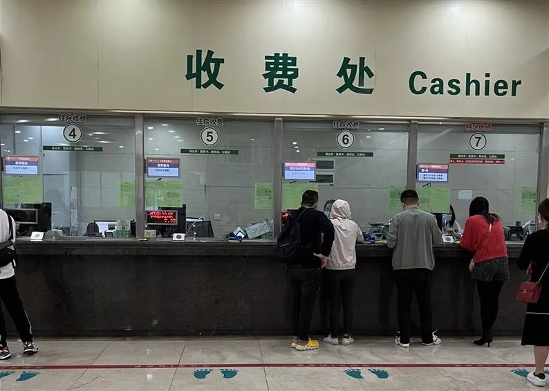 在中山肿瘤办理入院手续 这份攻略请收好_中山大学附属肿瘤医院越秀院区