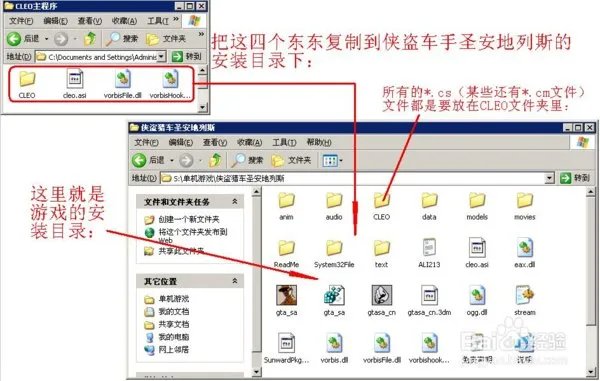 侠盗猎车手圣安地列斯怎么变奥特曼