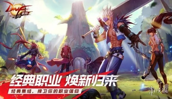 《DNF手游》韩服登录界面选项怎么选 登录界面选项什么意思