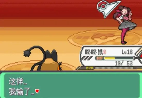 口袋妖怪究极绿宝石5全流程图文攻略 究极绿宝石V通关指南