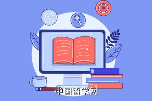 中国留学网,中国留学网的服务中心