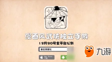 暴走英雄坛全NPC坐标位置详解汇总 暴走英雄坛NPC坐标大全