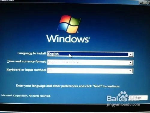 Windows 8硬盘安装教程