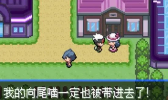 口袋妖怪究极绿宝石5全流程图文攻略 究极绿宝石V通关指南