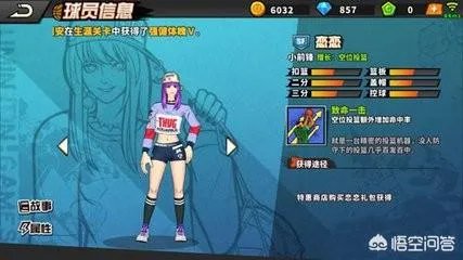 街头篮球账号注册时间