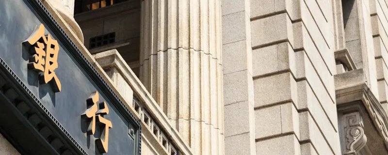 中国农村商业银行简称 中国农村商业银行简称是什么