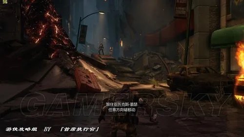 《虐杀原形2》图文流程攻略