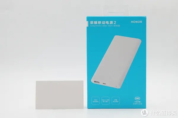 荣耀移动电源