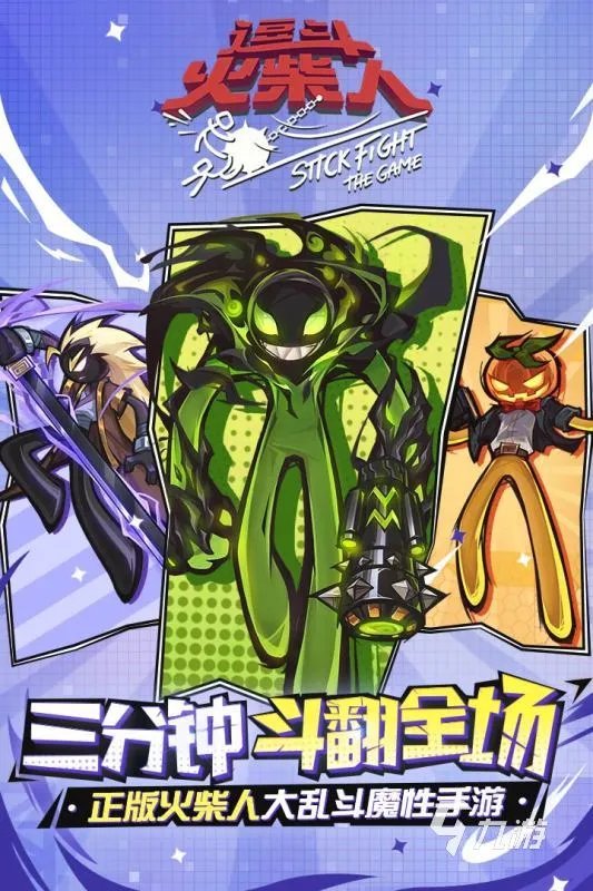 2022全网最好玩的游戏排行榜 全网最好玩的游戏介绍