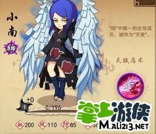 忍将十大高手排行榜