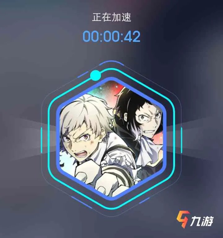 biubiu加速器怎么样有病毒吗 加速器功能特点介绍