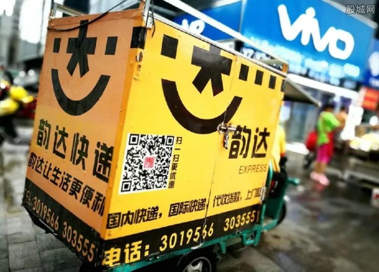 快递什么时候上班？下午什么时候下班？