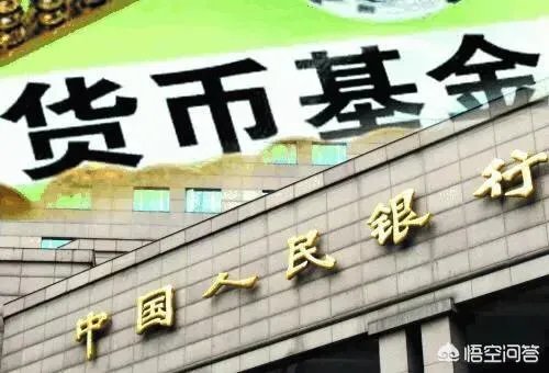 余额宝和零钱通有风险吗