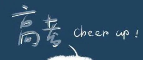 广东高考2018一本线分数线是多少?