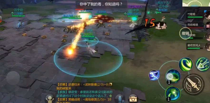 剑侠世界3唐门秘籍哪个好 唐门秘籍怎么选择