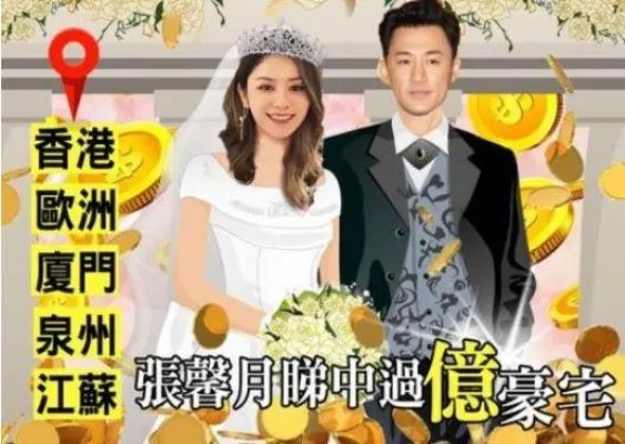 曝林峯张馨月大婚 花千万五地设宴再购亿元豪宅