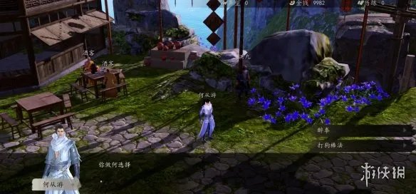 《下一站江湖》降龙十八掌怎么获得 降龙十八掌流程攻略