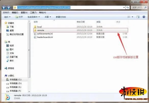 《生化危机：启示录2》存档位置一览攻略