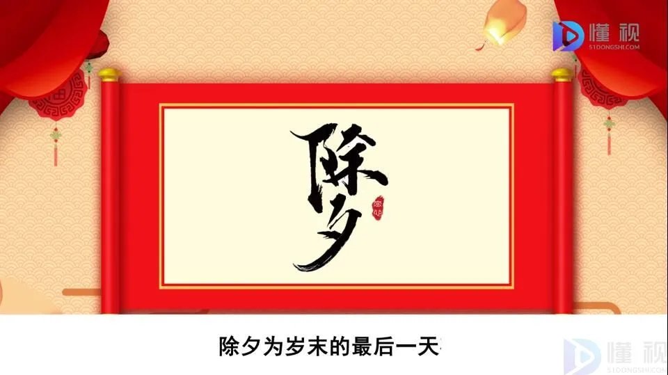 中国传统节日有哪些