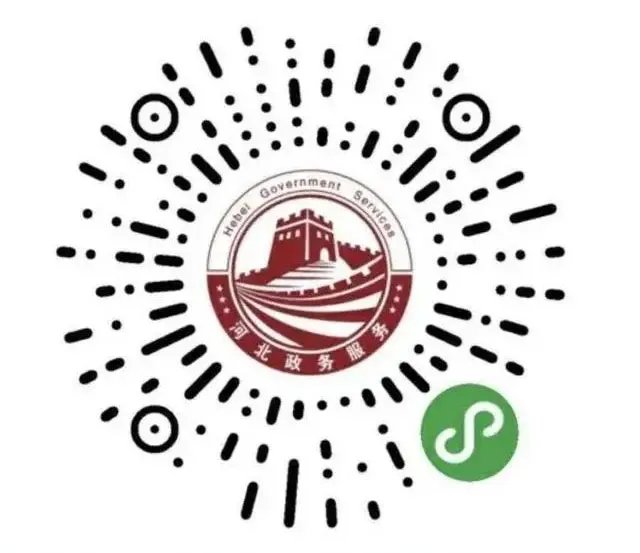 河北健康码怎么申请 河北健康码二维码图片