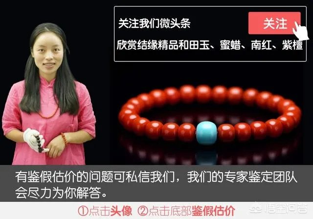 海螺珠是什么？和珍珠有什么区别？