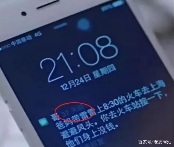 搞笑的穿帮镜头：个个都是经典，你知道哪些穿帮镜头？