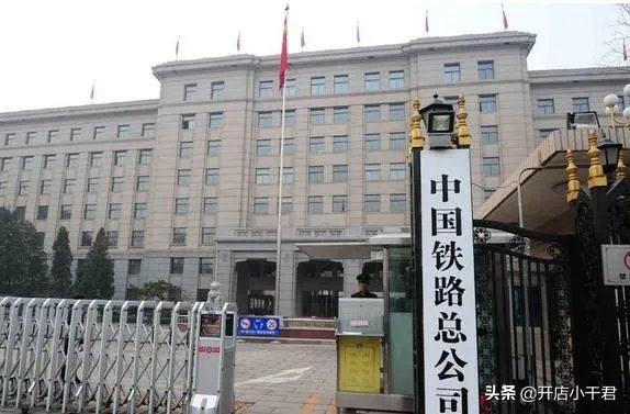 国家铁路局与铁道部