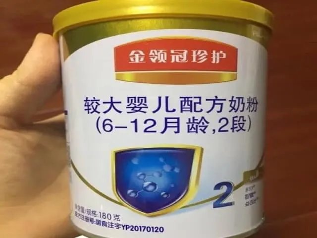 金领冠珍护二段比三段更有营养吗？