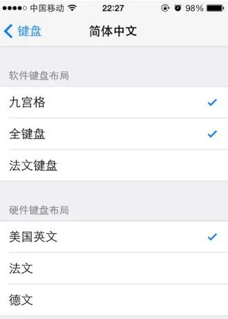 ios7九宫格怎么设置 美版
