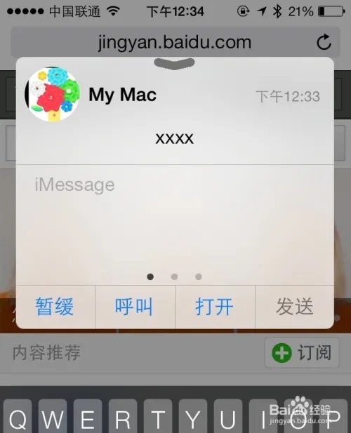 bitesms好用吗 bitesms有什么用