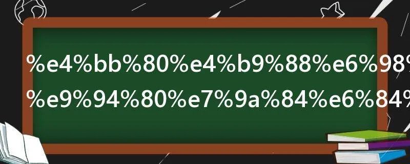 什么是反倾销的意思