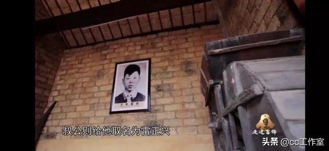 今天是学雷锋日，你知道雷锋原名叫什么吗？