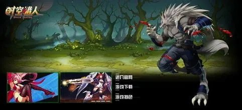 时空猎人怎么刷金币攻略？