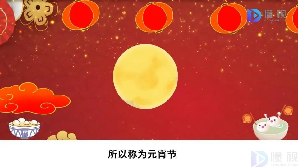 中国传统节日有哪些