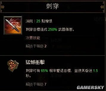 《暗黑破坏神3》恶魔猎手通关心得 技能搭配和个人感想