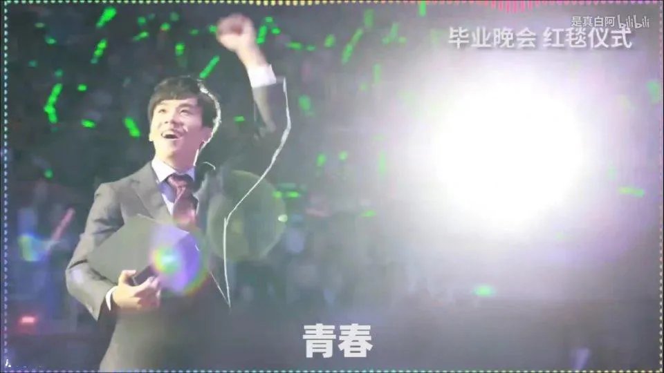 老番茄复旦之耻什么梗?