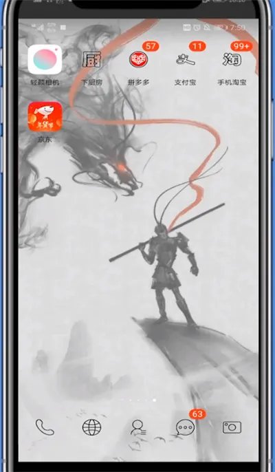 京东二手商城在哪里找