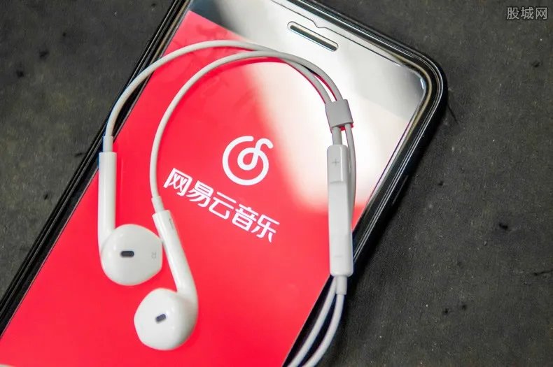 传网易云音乐被下架 网易云音乐被下架原因或是这样