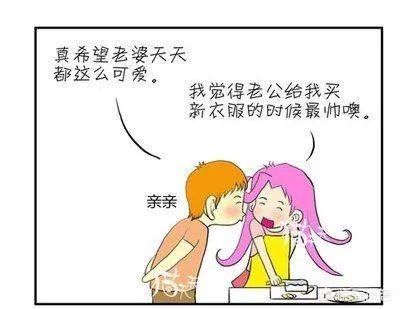 重庆女子为获丈夫关心谎称遭入室抢劫，划伤自己称被割伤，丈夫急忙报警，二人均被警方批评教育, 你怎么看？