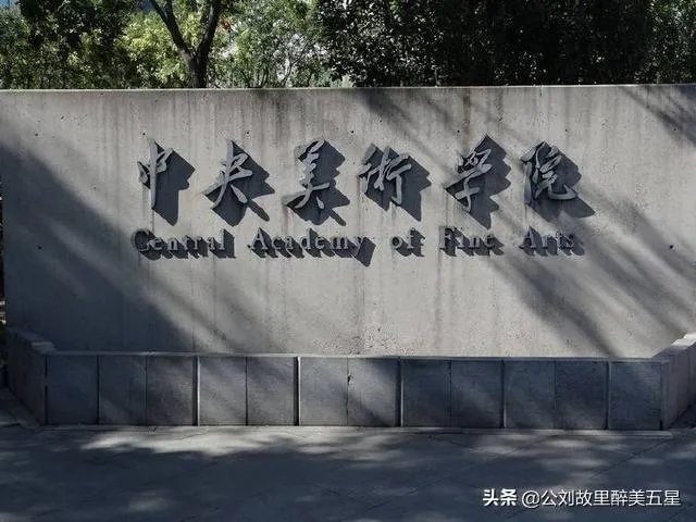 学电脑设计哪个学校好？