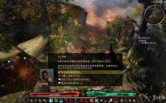 《恐怖黎明》图文攻略 全任务剧情流程图文攻略