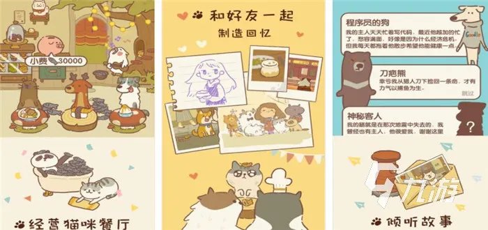 2022最好玩的微信小游戏排行榜TOP10 热门微信小游戏有哪些