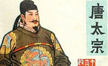 李世民的五虎大将分别都有谁？他们之间的排名又是什么？