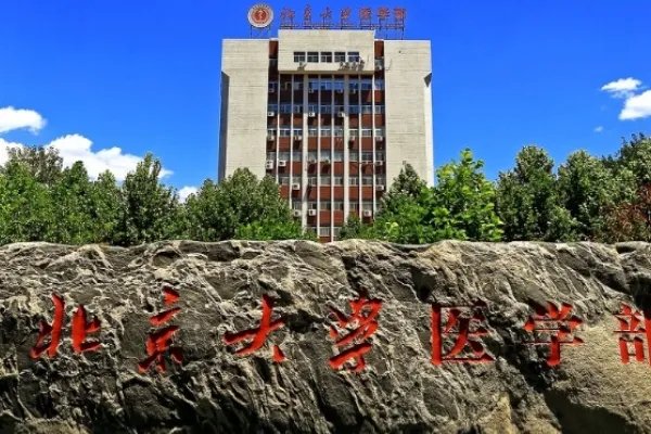 中国医科大学排名有哪些？
