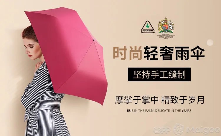 天堂天堂伞哪个是真的？天堂伞为什么叫天堂