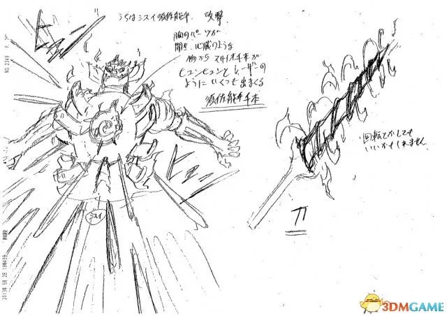 《火影：究极忍者风暴革命》官方繁体中文版确定