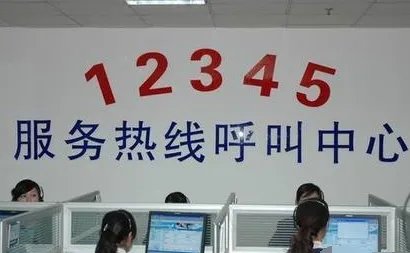 烟台市市长热线