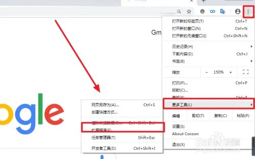 插件网下载下来的插件怎么安装