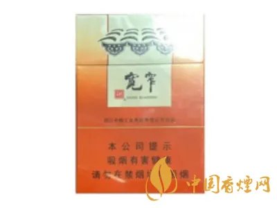 宽窄香烟价格表图大全集 宽窄香烟多少钱一包